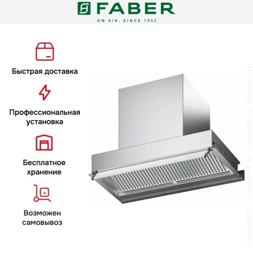 Вытяжка Faber IN-NOVA ZERO DRIP LITE A60 в Краснодаре