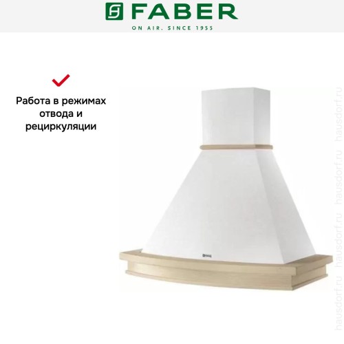Вытяжка Faber TRENDY 90 SC H-EP корпус белый в Краснодаре