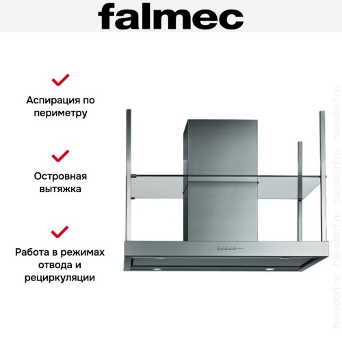 Вытяжка Falmec EUROPA ISOLA 120 в Краснодаре