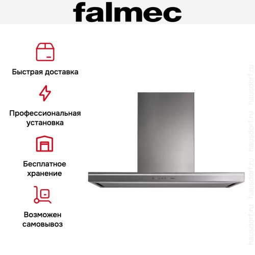 Вытяжка Falmec Lumina 120 Steel wall (NRS) в Краснодаре