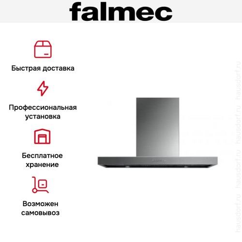 Вытяжка Falmec Marte 90 PRO в Краснодаре