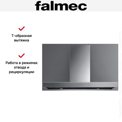 Вытяжка Falmec PLANE IS STEEL 120 PLUS в Краснодаре