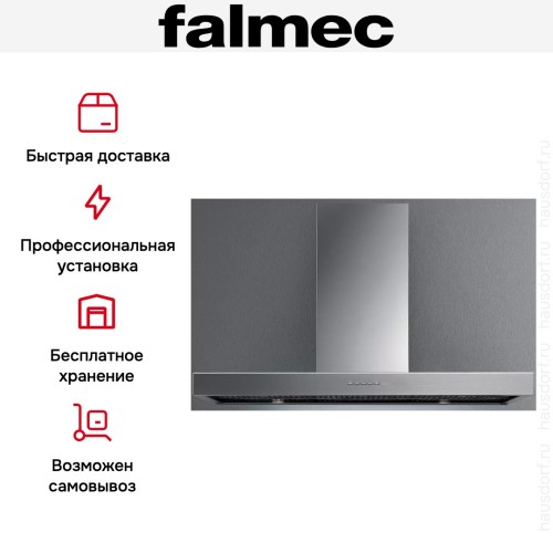 Вытяжка Falmec PLANE IS STEEL 120 PLUS в Краснодаре