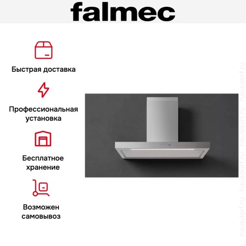 Вытяжка Falmec PLANE WHITE 120 PLUS в Краснодаре