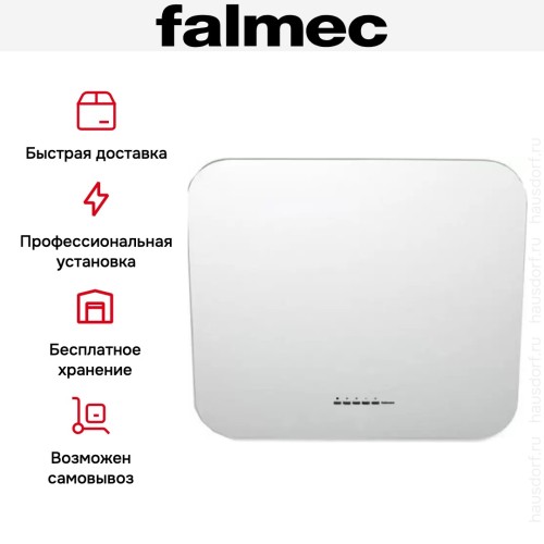 Вытяжка Falmec Tab 80 White в Краснодаре