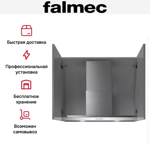 Вытяжка Falmec VIRGOLA EVO 120 в Краснодаре