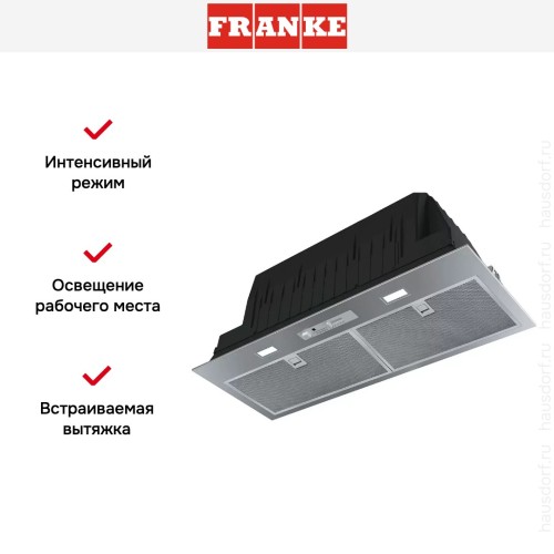 Встраиваемая вытяжка Franke FBI 705 PLUS в Краснодаре