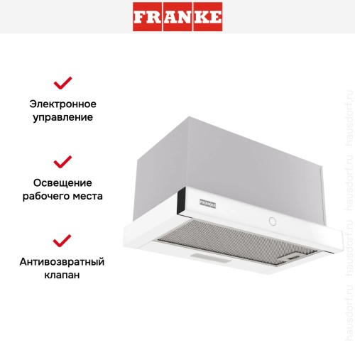 Вытяжка Franke TOUCH 50 WH в Краснодаре