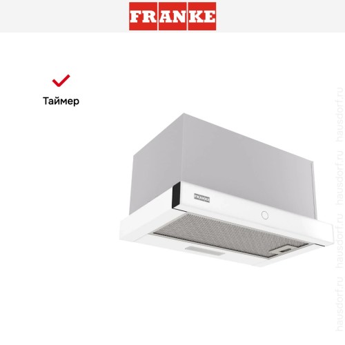 Вытяжка Franke TOUCH 50 WH в Краснодаре