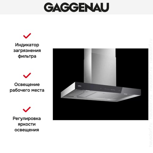 Вытяжка Gaggenau AI 240-100 в Краснодаре
