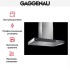 Вытяжка Gaggenau AI 240-100 в Краснодаре