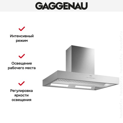 Вытяжка Gaggenau AL 442-100 в Краснодаре