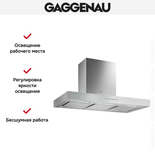 Вытяжка Gaggenau AW 241-190 в Краснодаре