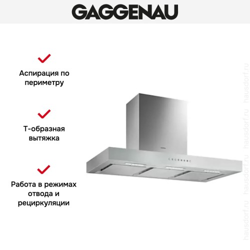 Вытяжка Gaggenau AW 241-190 в Краснодаре