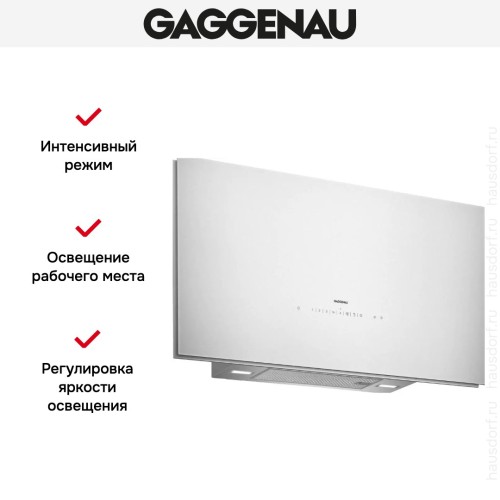 Вытяжка Gaggenau AW 273-192 в Краснодаре
