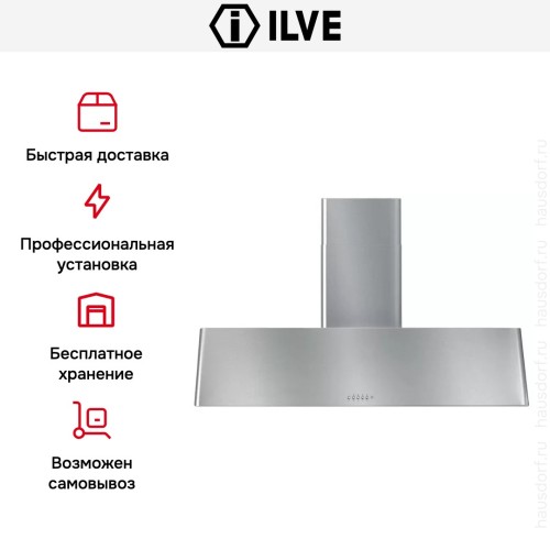 Вытяжка Ilve AG150 IX в Краснодаре