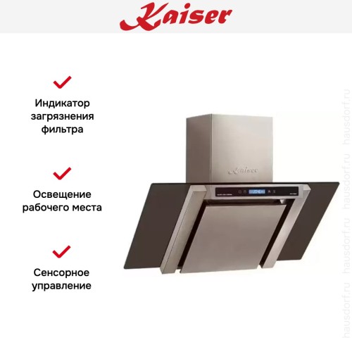 Вытяжка Kaiser AT 6405 в Краснодаре