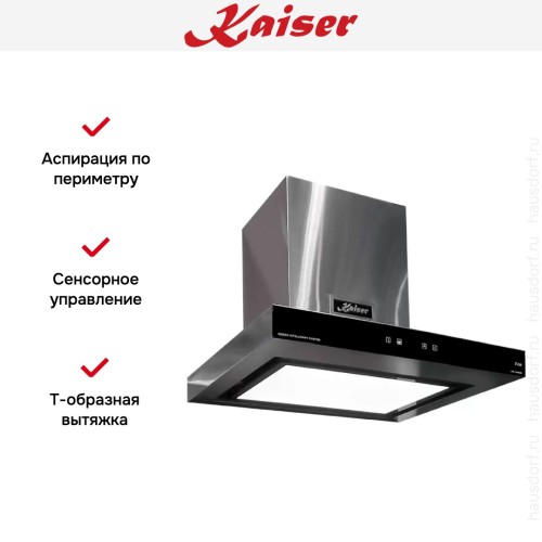 Вытяжка Kaiser AT 6433 ECO в Краснодаре