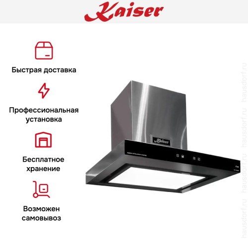 Вытяжка Kaiser AT 6433 ECO в Краснодаре