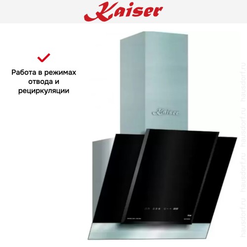 Вытяжка Kaiser AT 6438 F Eco в Краснодаре