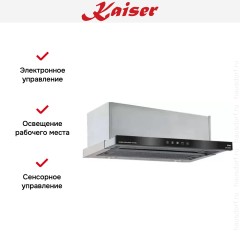 Встраиваемая вытяжка Kaiser EA 644 Eco