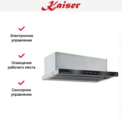Встраиваемая вытяжка Kaiser EA 644 Eco в Краснодаре