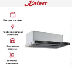 Встраиваемая вытяжка Kaiser EA 644 Eco