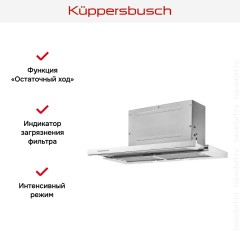 Встраиваемая вытяжка Kuppersbusch DEF 9550.0 E