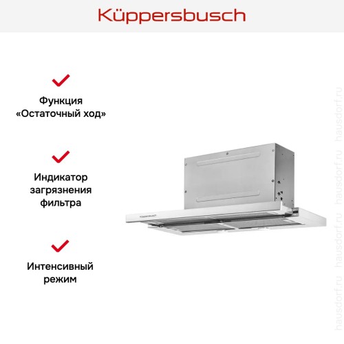 Встраиваемая вытяжка Kuppersbusch DEF 9550.0 E в Краснодаре