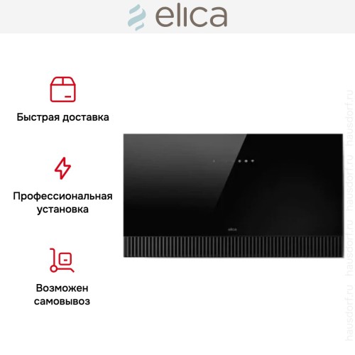 Вытяжка Elica SUPER PLAT @ BL/F/80 в Краснодаре