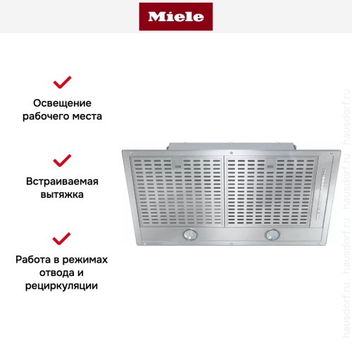 Встраиваемая вытяжка Miele DA 2578 в Краснодаре