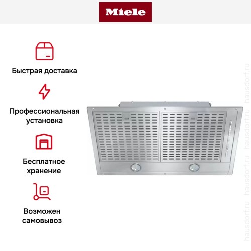 Встраиваемая вытяжка Miele DA 2578 в Краснодаре