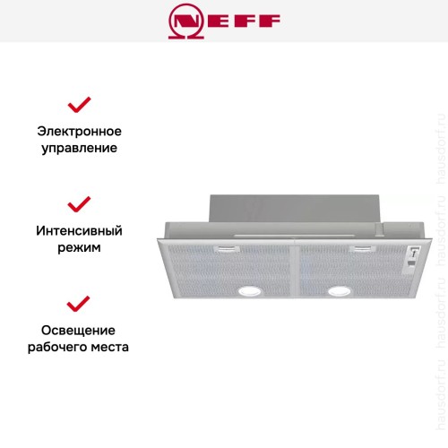 Встраиваемая вытяжка Neff D5855X1 в Краснодаре