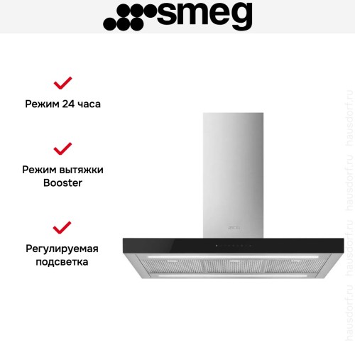 Вытяжка Smeg KBTI9L4VN в Краснодаре