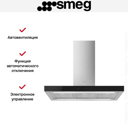 Вытяжка Smeg KBTI9L4VN в Краснодаре