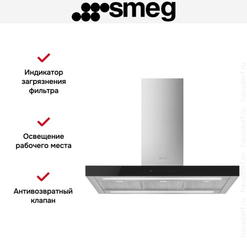 Вытяжка Smeg KBTI9L4VN в Краснодаре