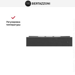 Встраиваемый ящик для подогрева Bertazzoni WD60N