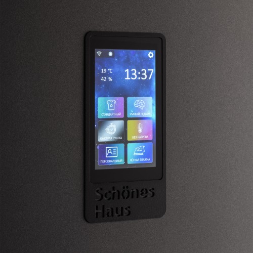 Schӧnes Feuer (сушильный шкаф) - Отдельностоящий