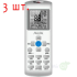 Наружный блок мультисплит системы AUX AM3-H27/4DR1B/AMWM-H09\4R1*3шт 