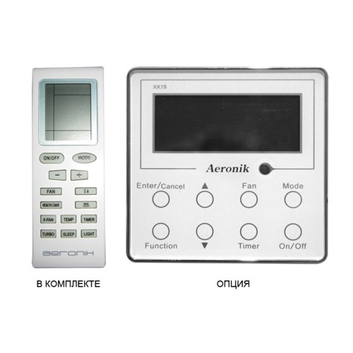 Настенный фанкойл 3-4,9 кВт Aeronik AFP 85 BA5/D-K 