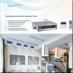 Внутренний блок VRF системы Aeronik AMV-R  22 P/NaB-K