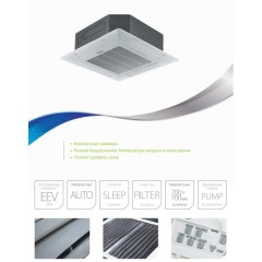 Внутренний блок VRF системы Ballu BVRFC4-KS6-112