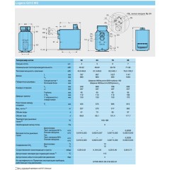 Комбинированный котел 70 кВт Buderus Logano G215 WS 78