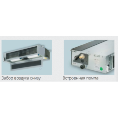 Внутренний блок VRF системы Dahatsu DUCT-VRF H022/4R1A30