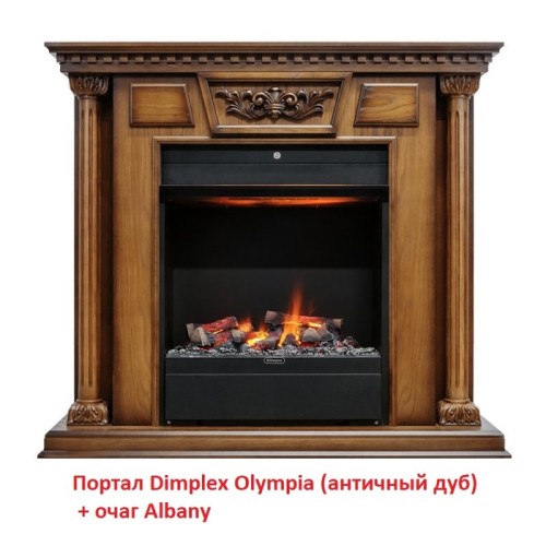 Электрокамин Dimplex Albany 