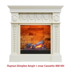 Деревянный портал Dimplex Ampir (для Cassette 400)