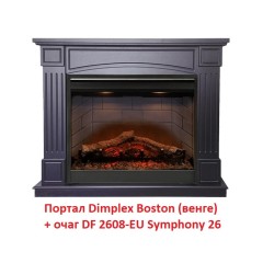 Деревянный портал Dimplex Boston [Бостон] (Symphony 2608/Symphony 2624L)