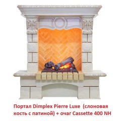 Электрокамин Dimplex Cassette 400 NH