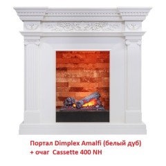 Электрокамин Dimplex Cassette 400 NH