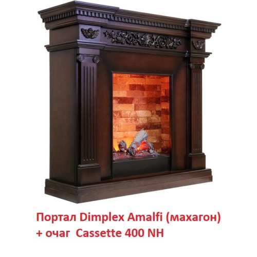 Электрокамин Dimplex Cassette 400 NH 
